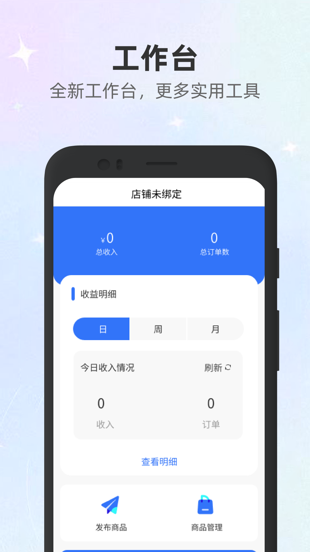 500米商家
