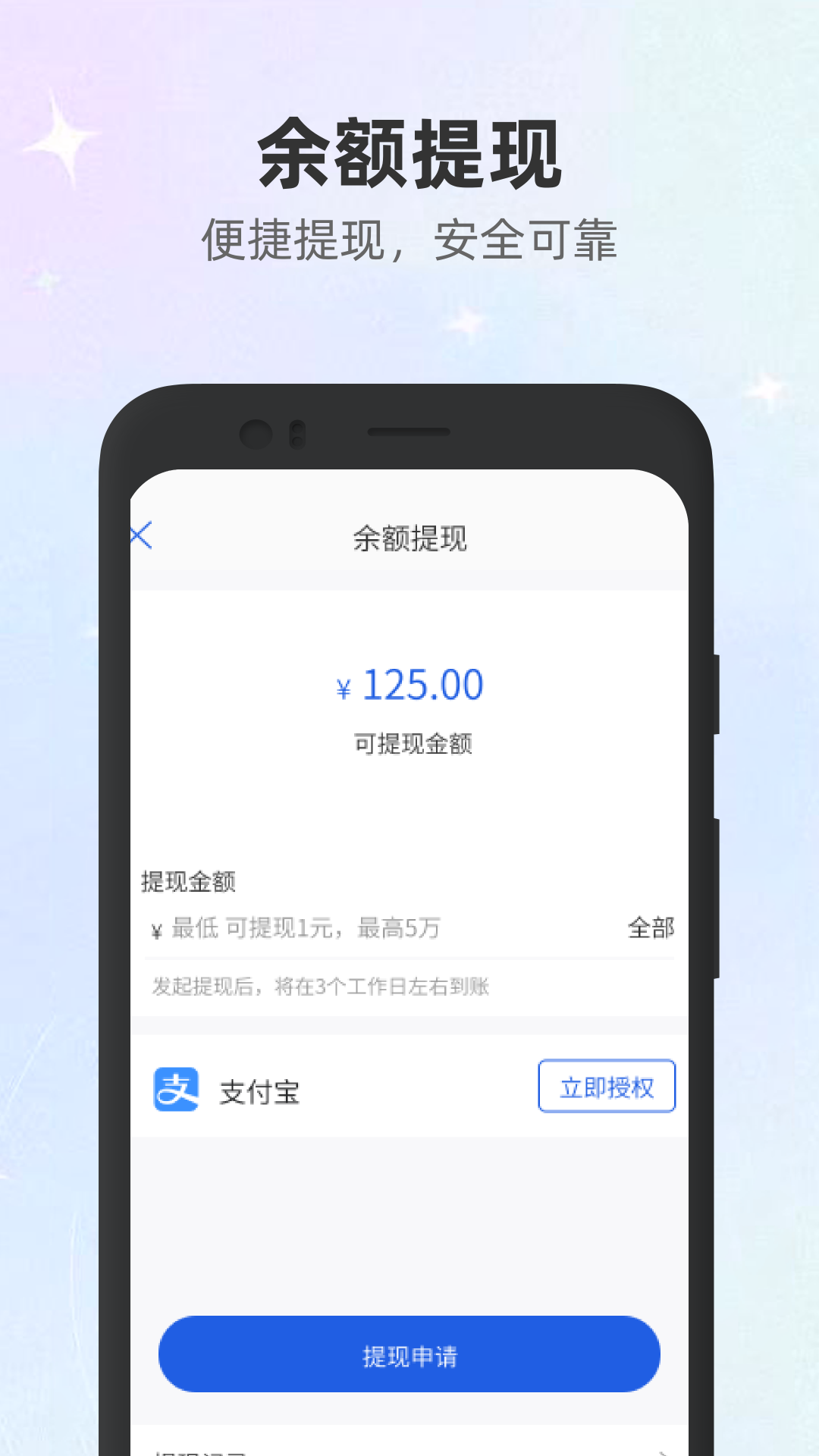 500米商家