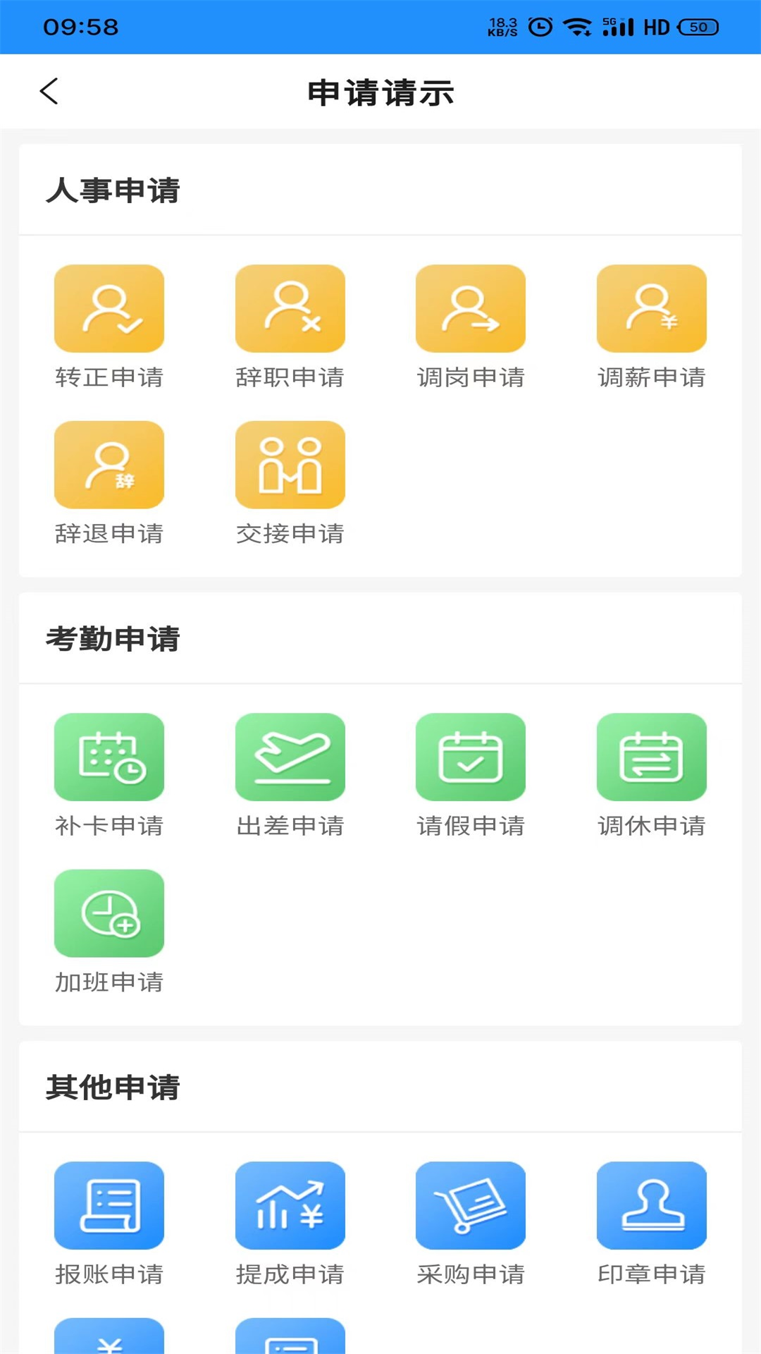 礼资数