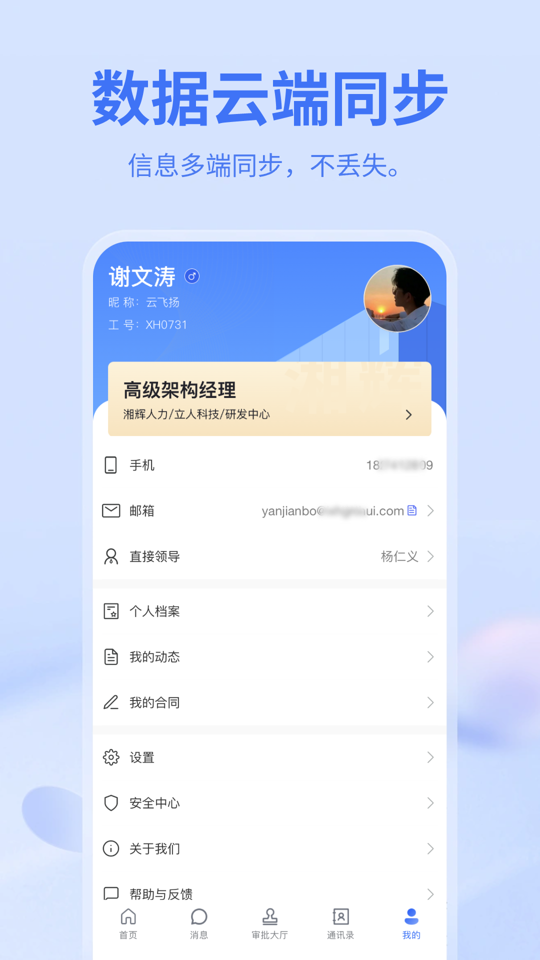 青阳云平台