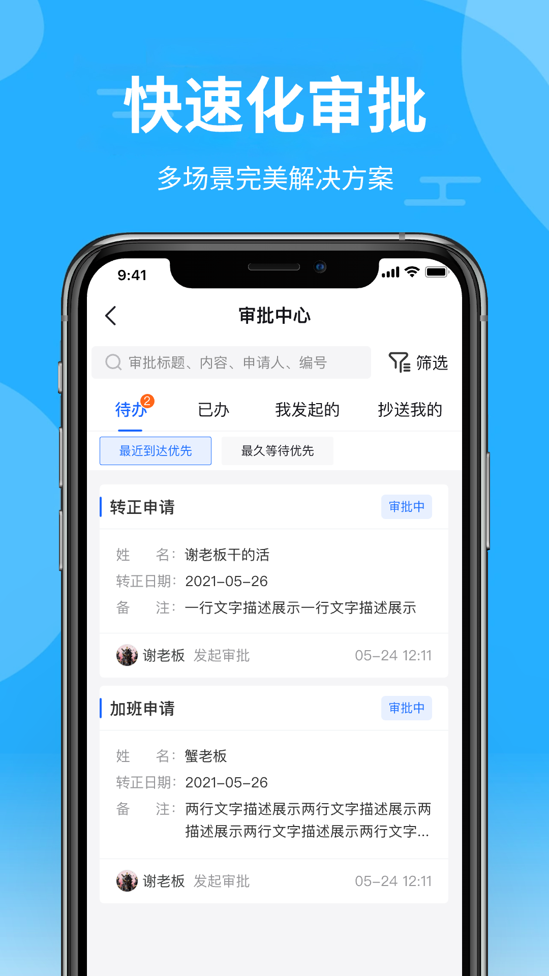 青阳云平台