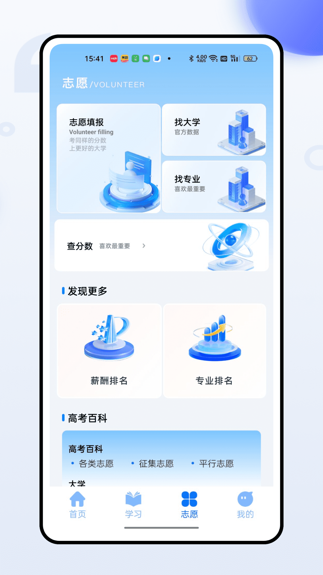易螳螂云课堂