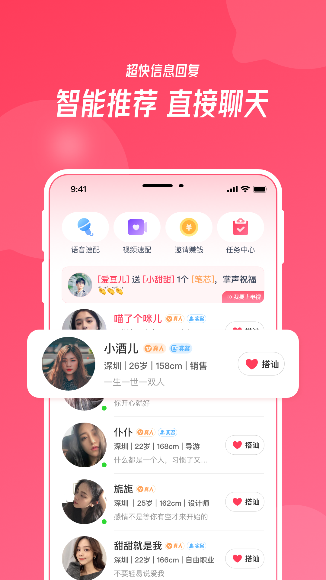 识欢