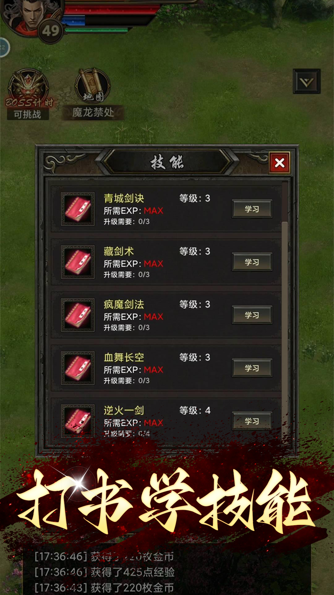 还有24小时开服