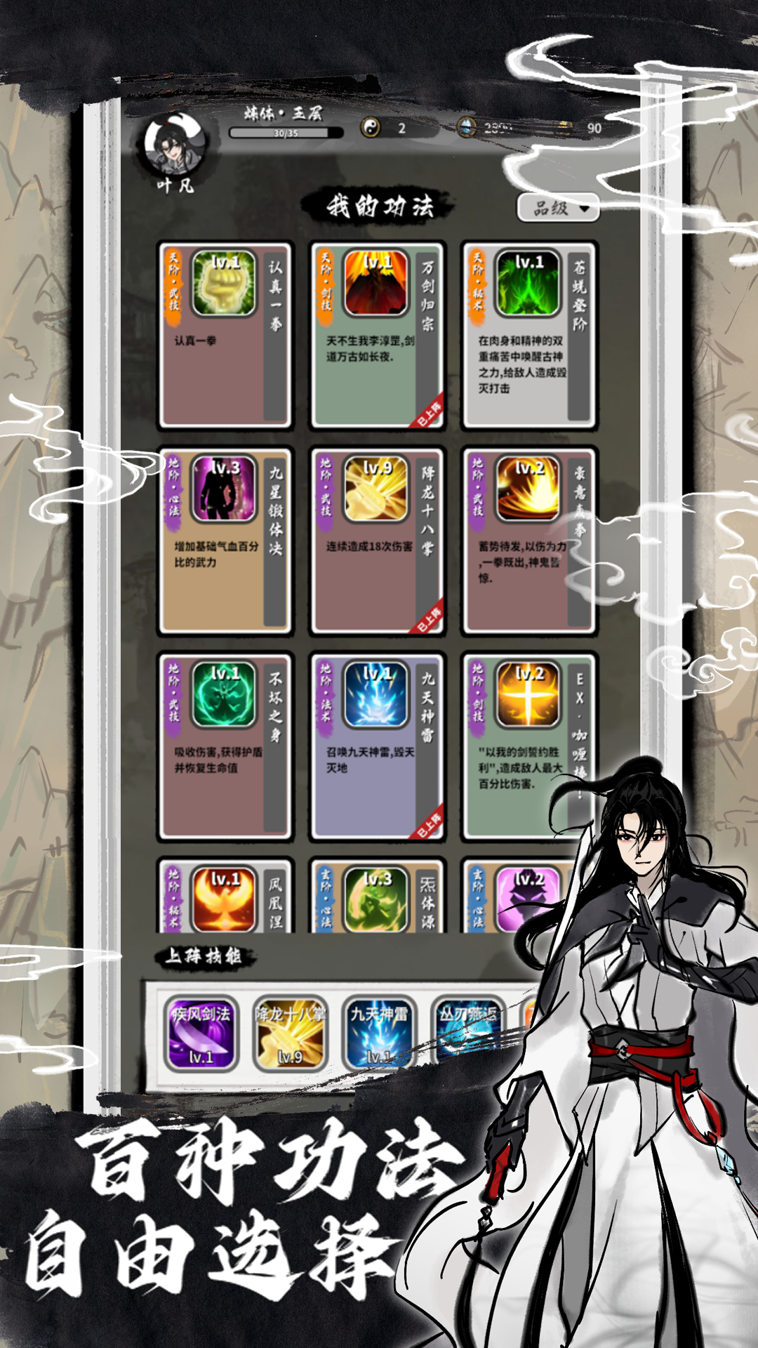 鸿运齐天诡道签到系统