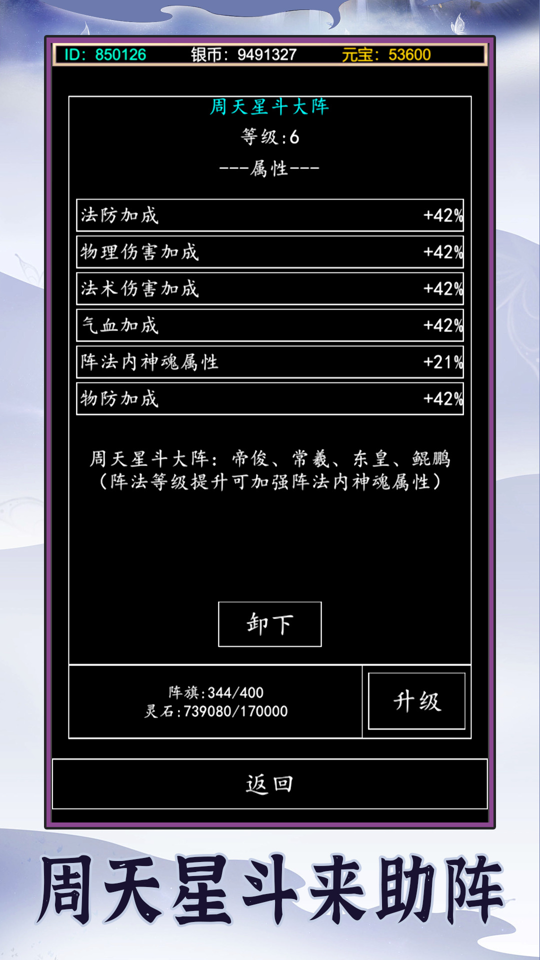 天庭超级签到系统