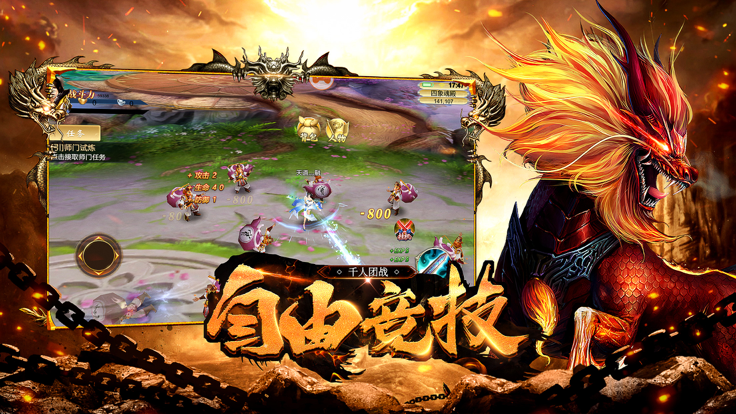 山海之洪荒异世