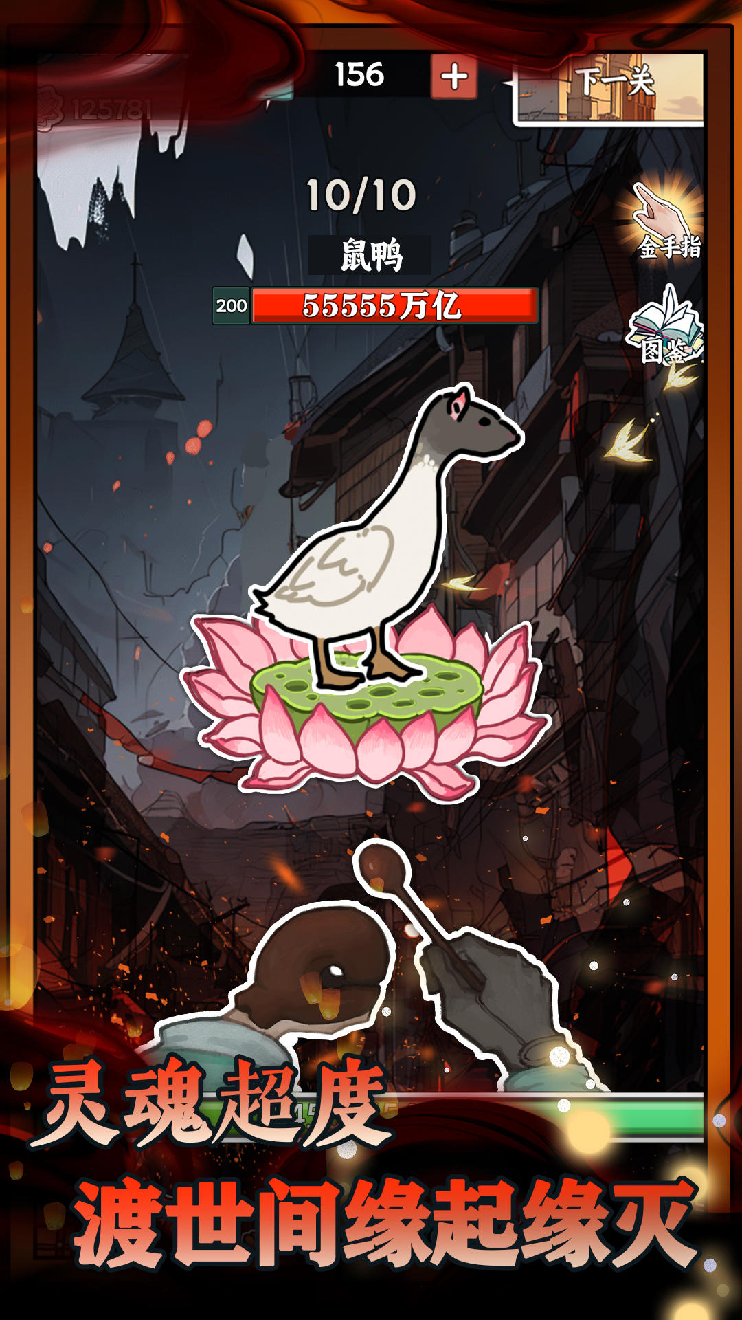 无敌从木鱼开始