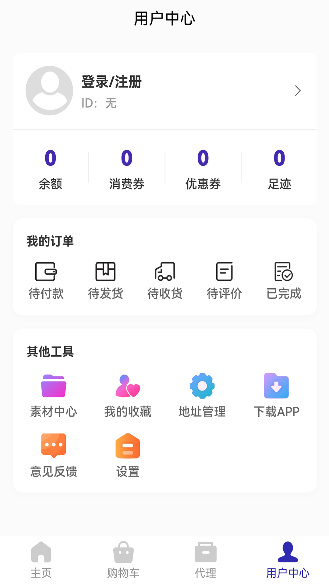 仙里仙气