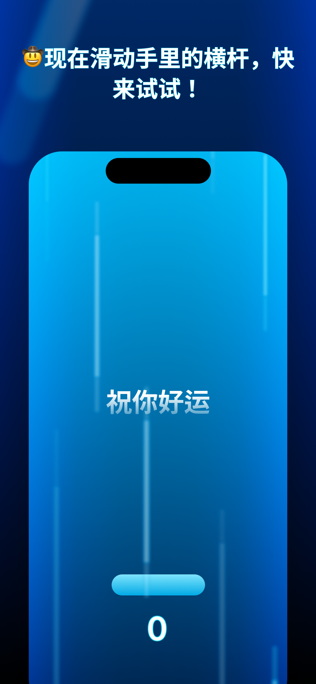 灵动岛