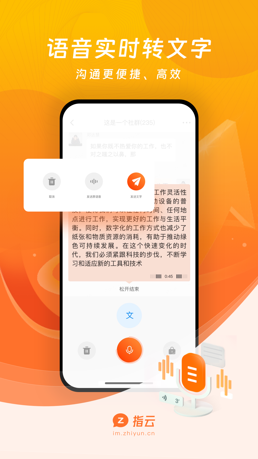 指云
