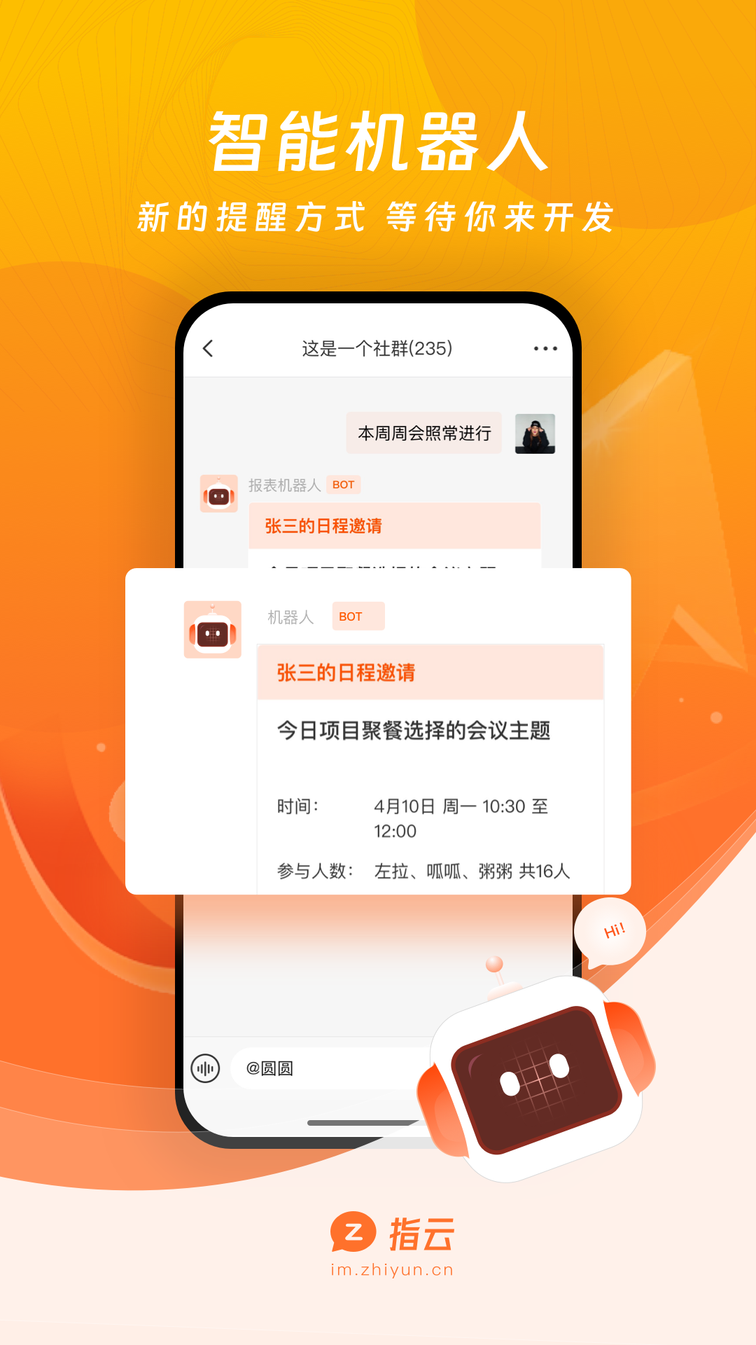 指云
