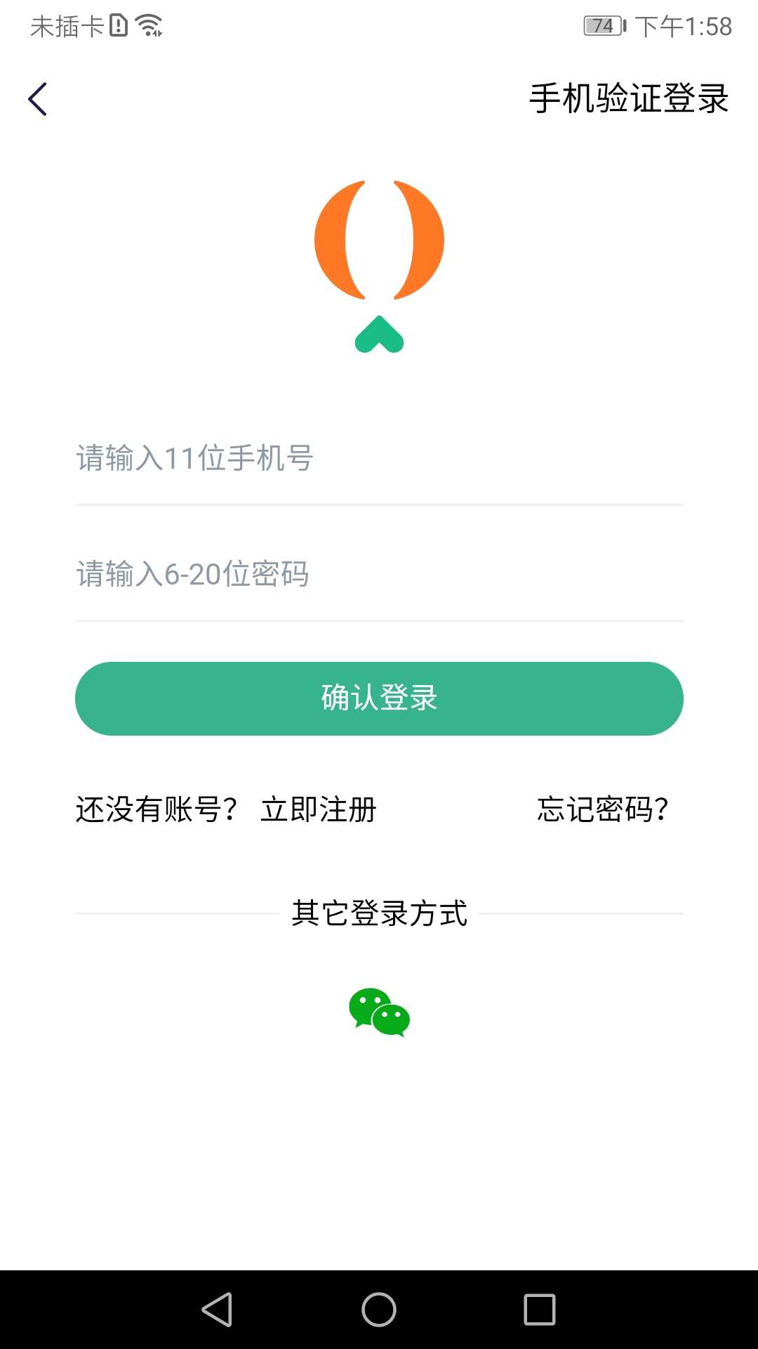 幸福雄安