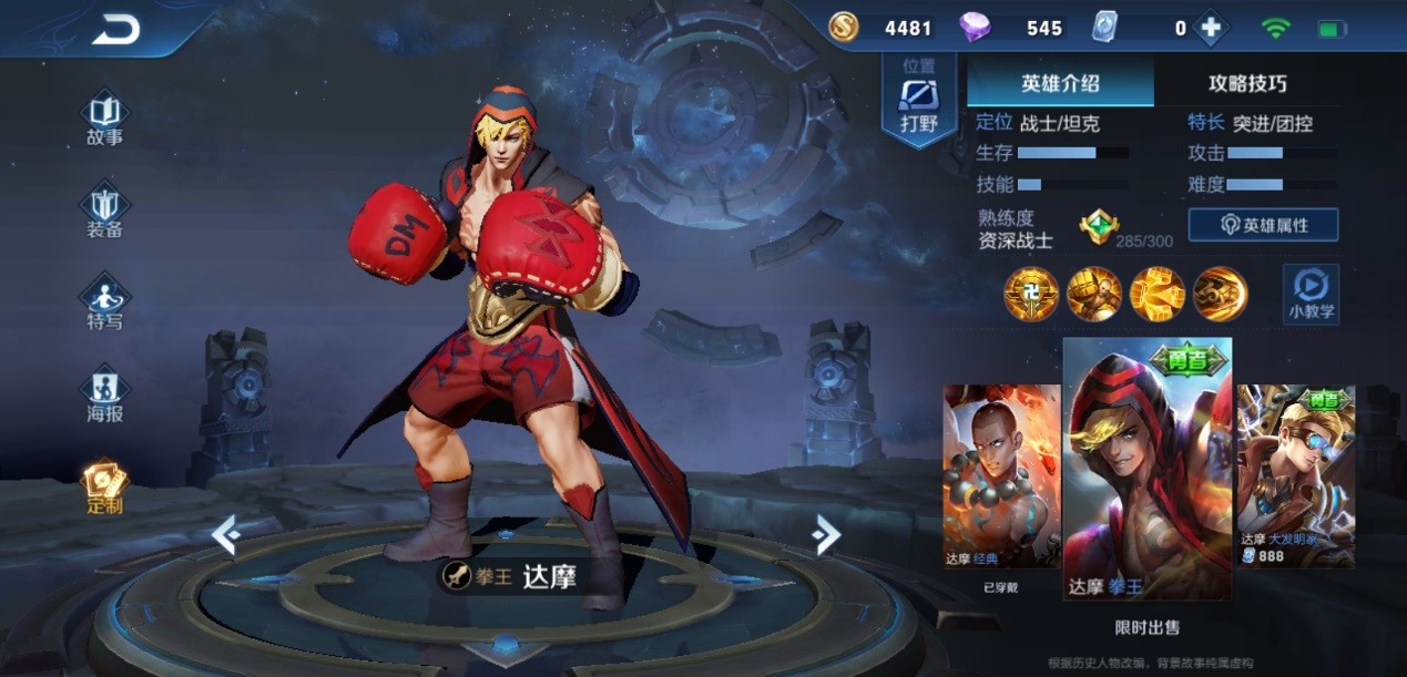 王者荣耀米莱狄ad出装怎么出
