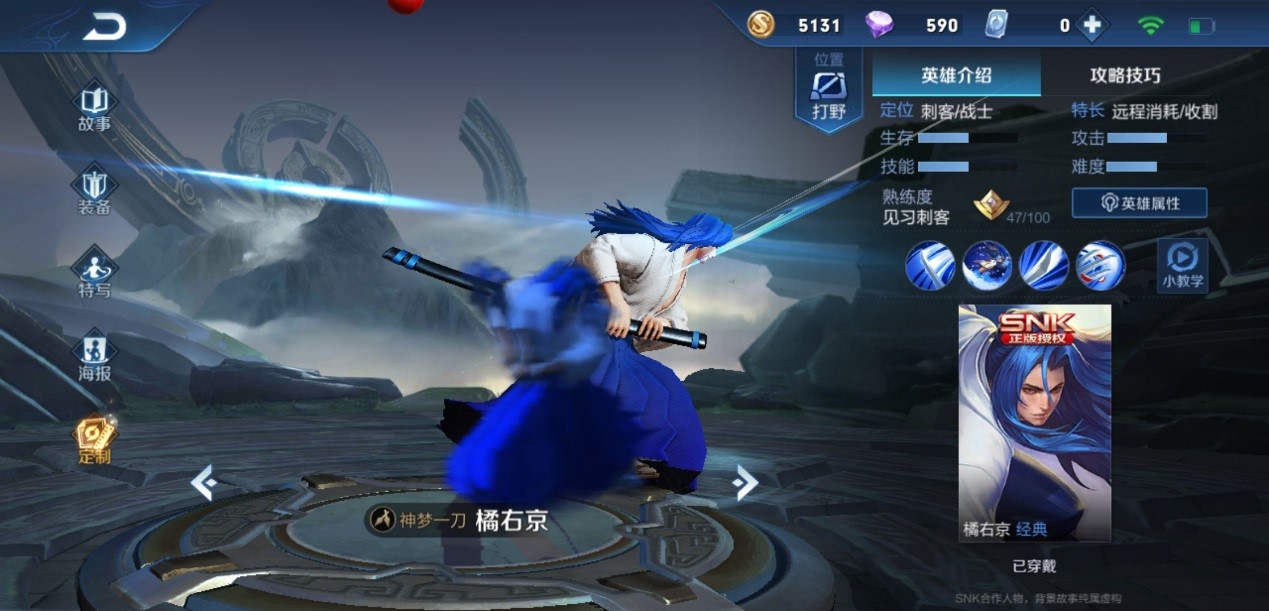 王者荣耀新赛季出装怎么出