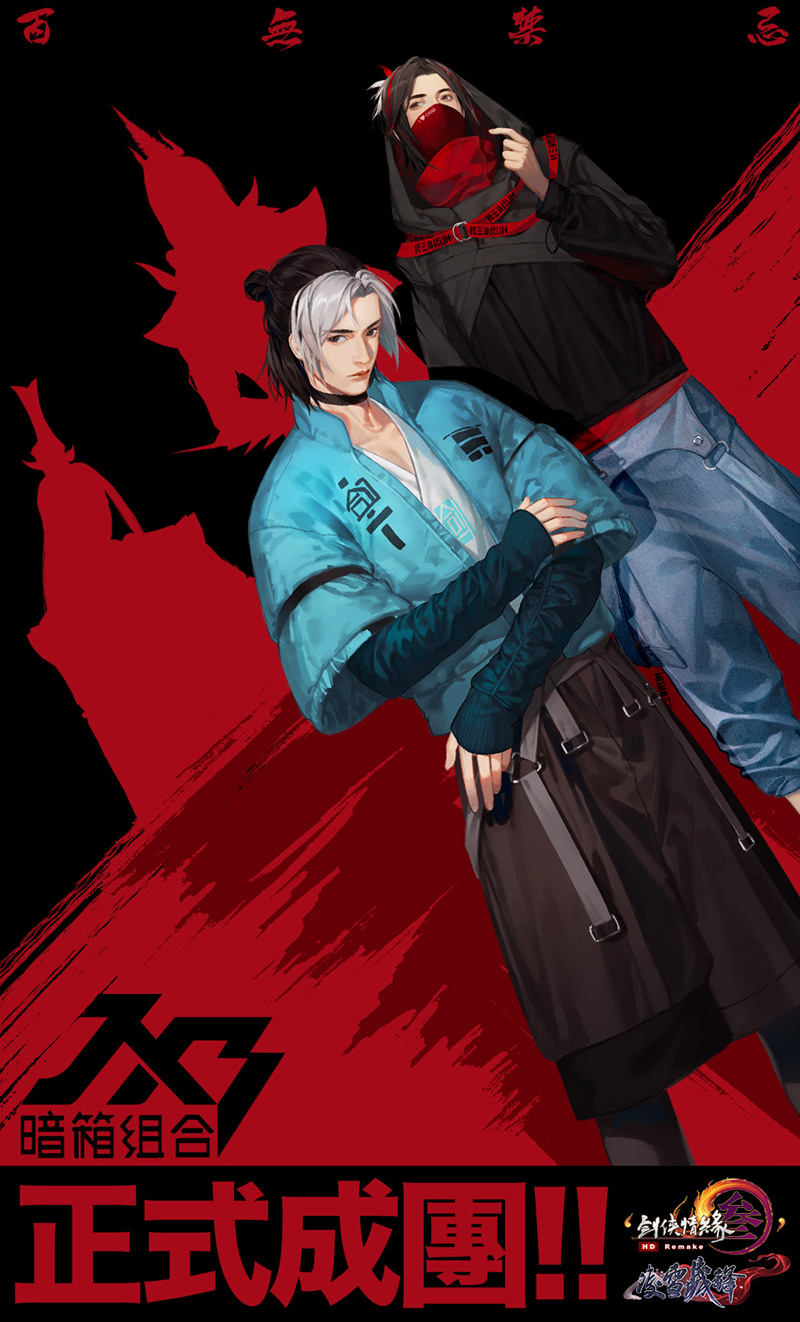 剑网3花间竞技场配置该如何选择