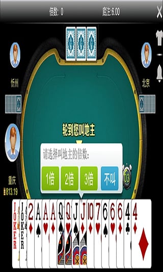 麻将龙虎榜2手机安卓版