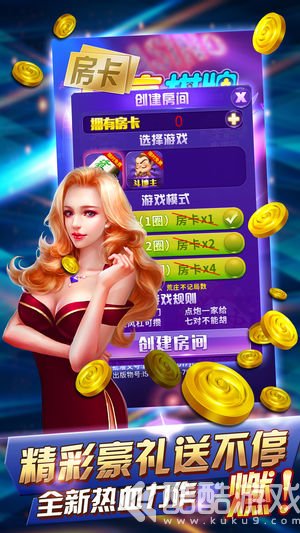 街机水浒传手机版免费版