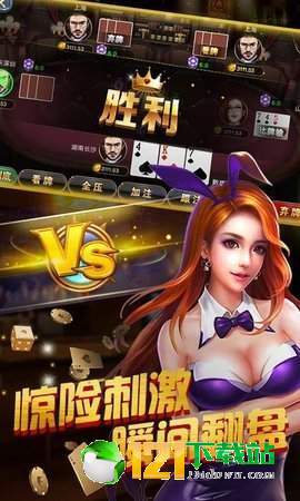 四人麻将最新手机版免费安装