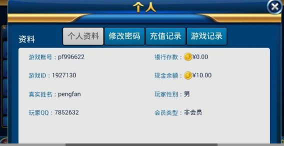 飞行走兽老虎机单机版