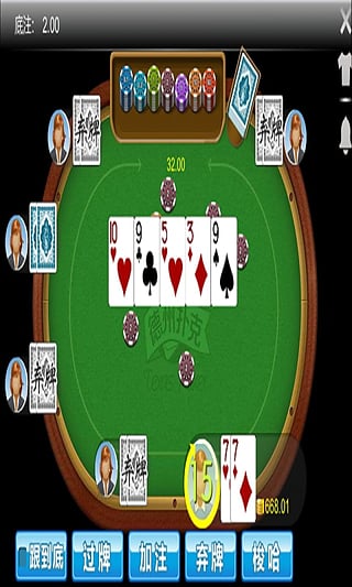 麻将龙虎榜2手机安卓版
