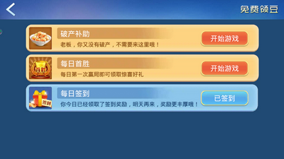 518飞禽走兽安卓