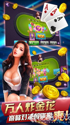 街机水浒传手机版免费版