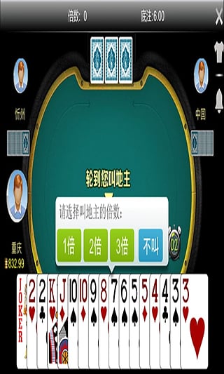 麻将龙虎榜2手机安卓版