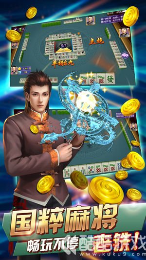 街机水浒传手机版免费版