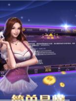 q9电玩城官网版苹果