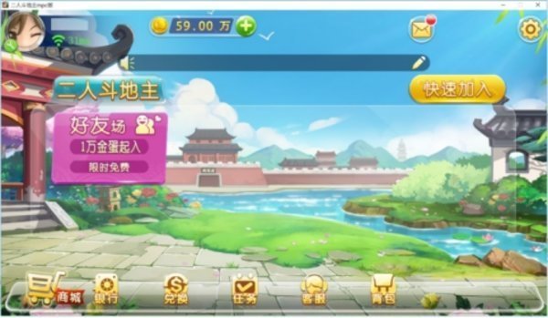 森林舞会单机版2022