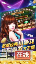 手机版老虎机赢现金