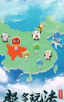 金鲨银鲨手机版电玩城