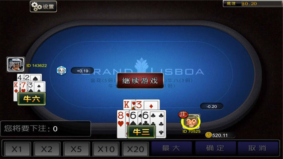 上海三打一四人斗地主