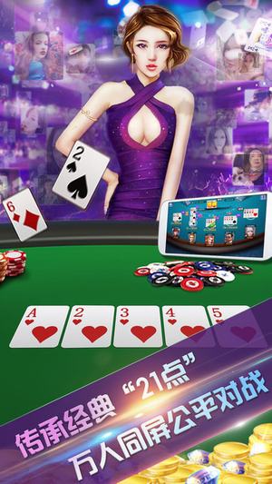 360街机电玩城贪吃鱼安卓版