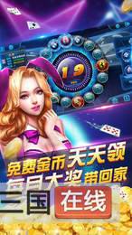 手机版老虎机赢现金