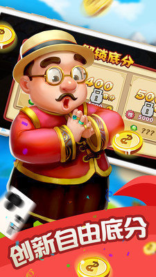 街机水浒传单机