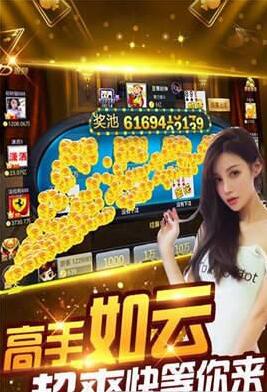 飞禽走兽金鲨银鲨赚钱