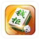 龙虎争霸大满贯单机街机