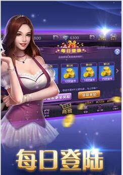 水浒传拉霸机游戏单机版