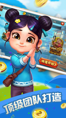 街机水浒传单机