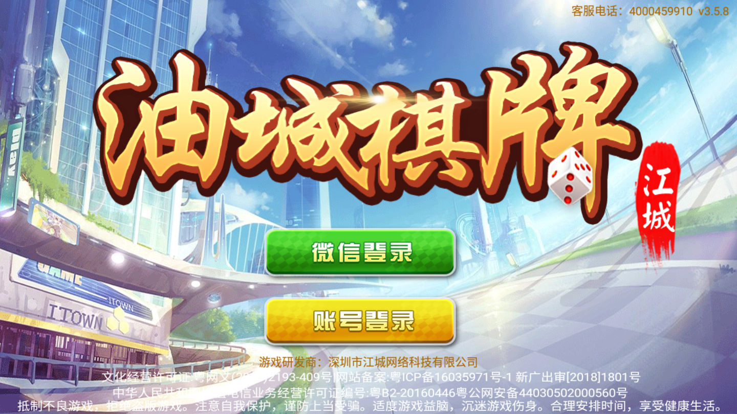 苹果机老虎机单机游戏