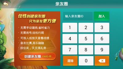 最新版街机水浒传