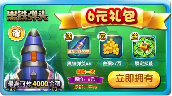 森林舞会单机版2022