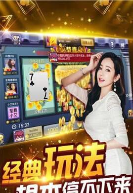 飞禽走兽金鲨银鲨赚钱