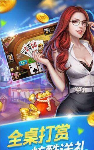 推筒子二八杠注册