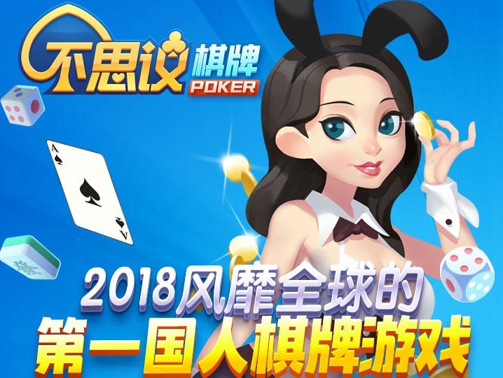 巴士电玩城最新版本