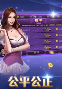 水浒传拉霸机游戏单机版