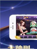 q9电玩城官网版苹果