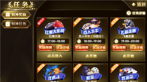 苹果机老虎机手机版